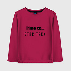 Лонгслив хлопковый детский Time to star trek, цвет: маджента