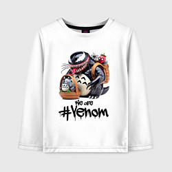 Лонгслив хлопковый детский Вентоторо и компашка - мем, цвет: белый