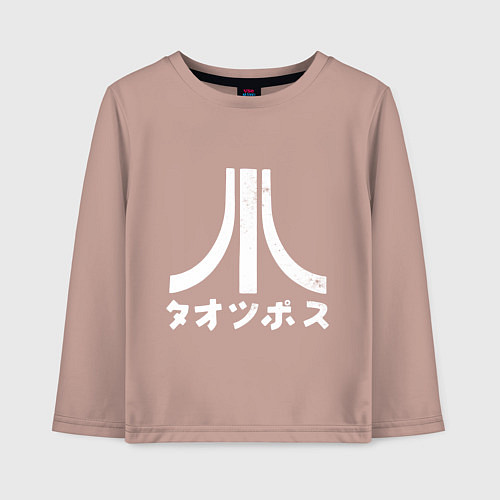 Детский лонгслив Атари японский и английский логотипы / Пыльно-розовый – фото 1