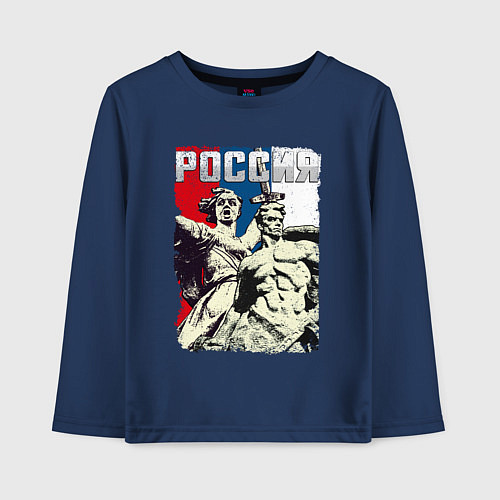 Детский лонгслив Родина / Тёмно-синий – фото 1
