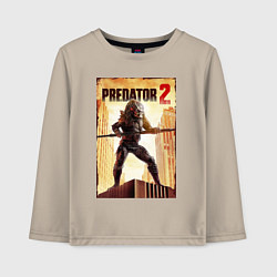 Лонгслив хлопковый детский Predator 2, цвет: миндальный