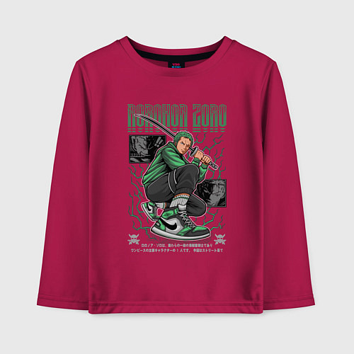 Детский лонгслив Ван пис Kimura / Маджента – фото 1