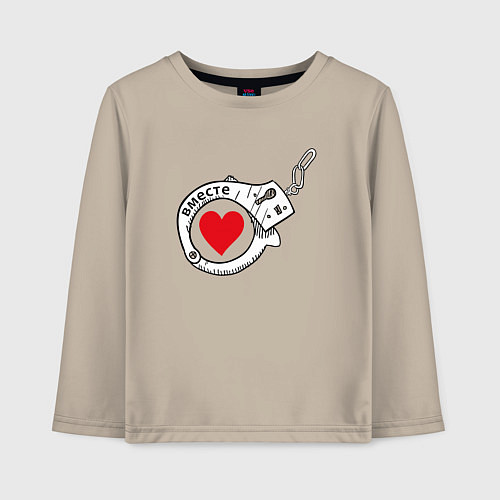 Детский лонгслив Вместе парное - наручники / Миндальный – фото 1