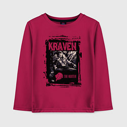 Лонгслив хлопковый детский Крайвен охотник, цвет: маджента