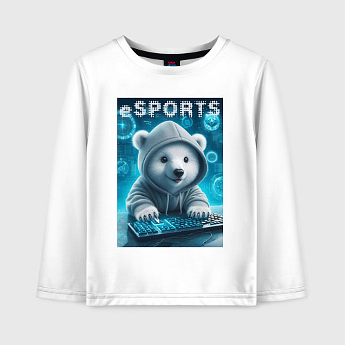 Детский лонгслив Белый медвежонок - киберспорт / Белый – фото 1