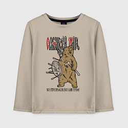 Лонгслив хлопковый детский Славянский мир - медведь, цвет: миндальный