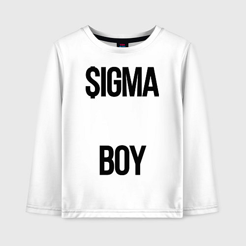 Детский лонгслив Сигма / Белый – фото 1