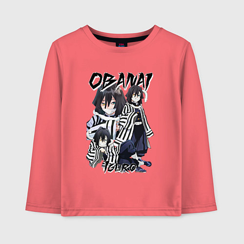 Детский лонгслив Клинок рассекающий демонов Obanai Iguro / Коралловый – фото 1