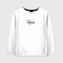 Лонгслив хлопковый детский Ира в сердечке, цвет: белый