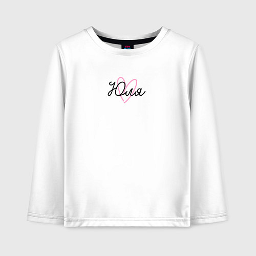 Детский лонгслив Юля в сердечке / Белый – фото 1