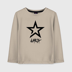 Лонгслив хлопковый детский Daria - star, цвет: миндальный