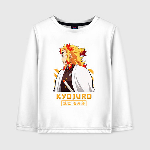 Детский лонгслив Клинок рассекающий демонов Kyoujurou профиль / Белый – фото 1
