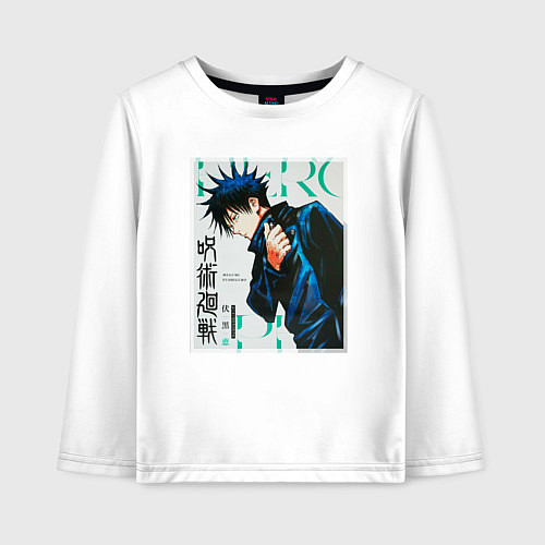 Детский лонгслив Мегуми фусигуро манга / Белый – фото 1