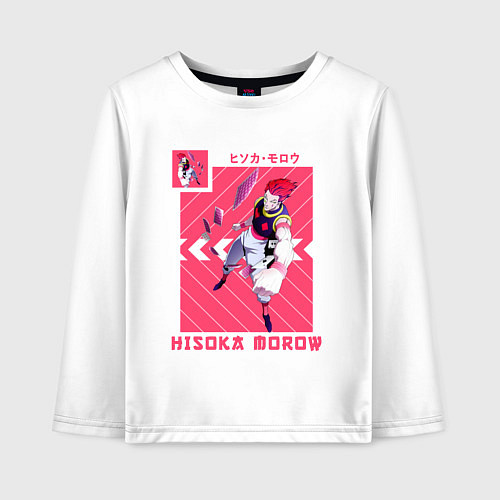 Детский лонгслив Хантер Hisoka Morow / Белый – фото 1