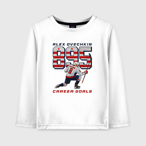 Детский лонгслив 895 Овечкин / Белый – фото 1