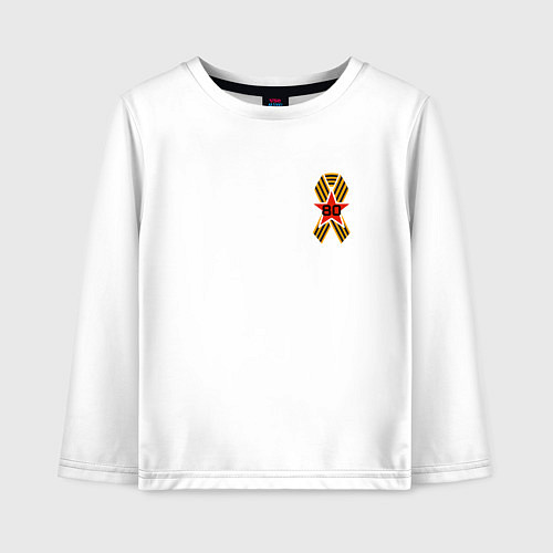 Детский лонгслив Значок 80 лет победы / Белый – фото 1