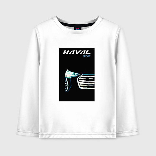 Детский лонгслив Haval sport фара и бампер / Белый – фото 1
