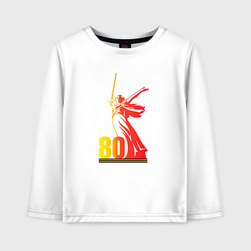Детский лонгслив Победа 9 мая праздник 80 лет / Белый – фото 1