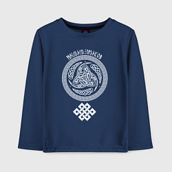Лонгслив хлопковый детский Языческий символ рог Одина в узоре, цвет: тёмно-синий