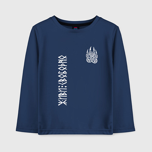 Детский лонгслив Символ волчья лапа - живи свободно / Тёмно-синий – фото 1