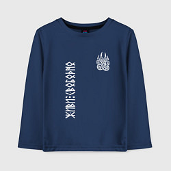 Лонгслив хлопковый детский Символ волчья лапа - живи свободно, цвет: тёмно-синий