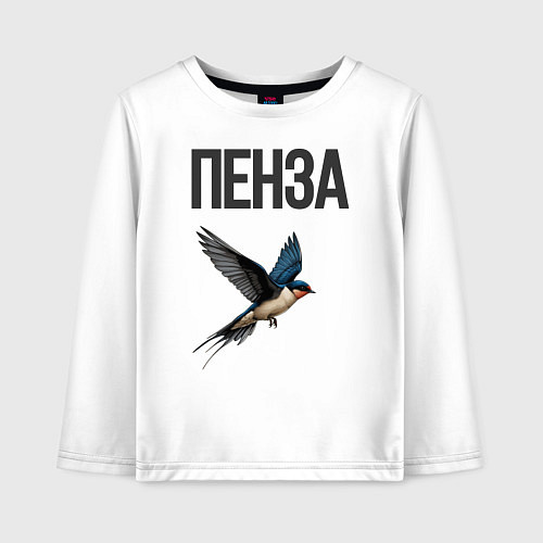 Детский лонгслив Пенза / Белый – фото 1