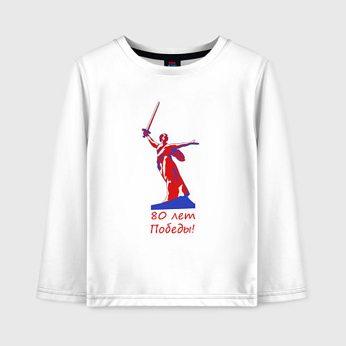 Детский лонгслив Родина мать / Белый – фото 1