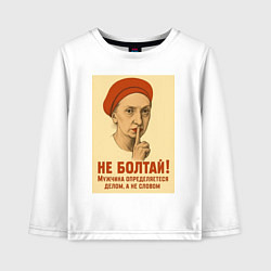 Лонгслив хлопковый детский Кандибобер мем, цвет: белый