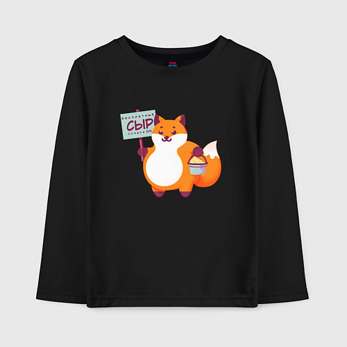 Детский лонгслив Лиса продаёт бесплатный сыр / Черный – фото 1