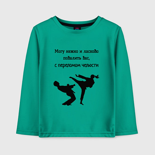 Детский лонгслив Могу нежно уложить карате / Зеленый – фото 1