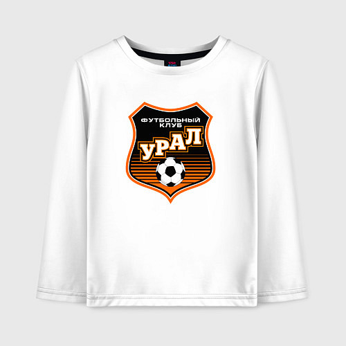 Детский лонгслив ФК Урал - большой логотип / Белый – фото 1