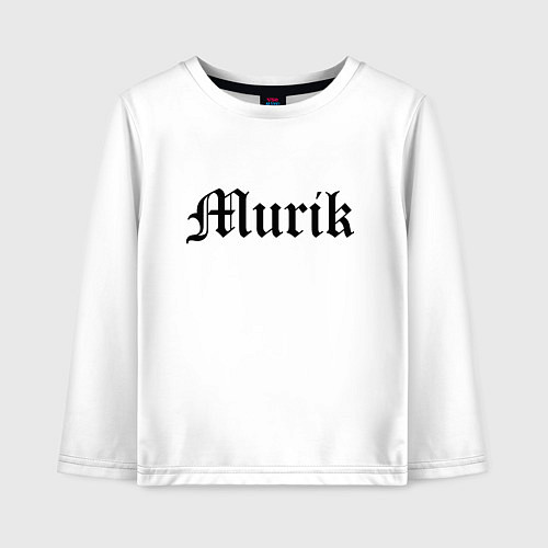 Детский лонгслив Мурманск - мем / Белый – фото 1