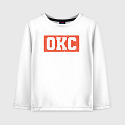 Лонгслив хлопковый детский OKC - basketball, цвет: белый