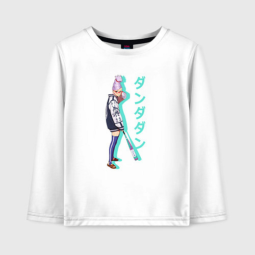 Детский лонгслив Дан дан дан - бабка / Белый – фото 1