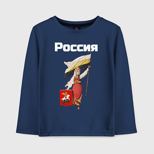 Детский лонгслив Россия - Родина богатырей белый арт / Тёмно-синий – фото 1