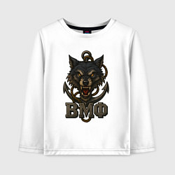 Лонгслив хлопковый детский ВМФ волк, цвет: белый