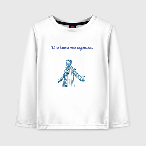 Детский лонгслив Билли Бутчер the boys двусторонний / Белый – фото 1