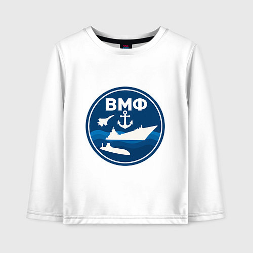 Детский лонгслив ВМФ - самолет, корабль, подводная лодка и якорь / Белый – фото 1