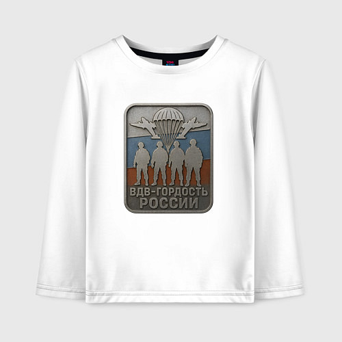 Детский лонгслив ВДВ - гордость России / Белый – фото 1