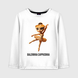 Лонгслив хлопковый детский Balerinna Cappucinna, цвет: белый