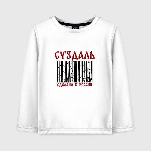 Детский лонгслив Суздаль сделано в России и березы / Белый – фото 1