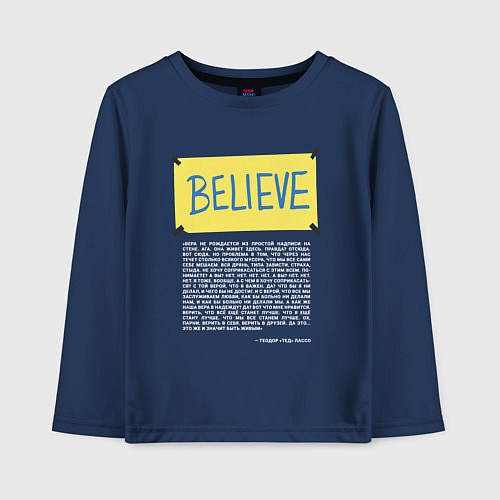Детский лонгслив Тед Лассо Believe / Тёмно-синий – фото 1