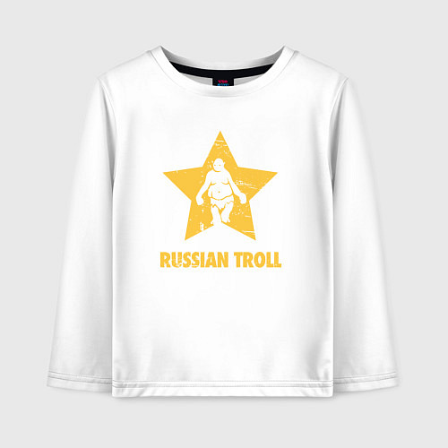 Детский лонгслив Русский тролль / Белый – фото 1