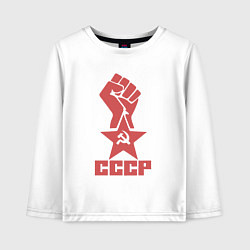 Лонгслив хлопковый детский Сила СССР, цвет: белый