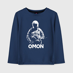 Лонгслив хлопковый детский Омон в экипировке, цвет: тёмно-синий