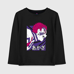 Лонгслив хлопковый детский Клинок, рассекающий демонов Аказа, цвет: черный