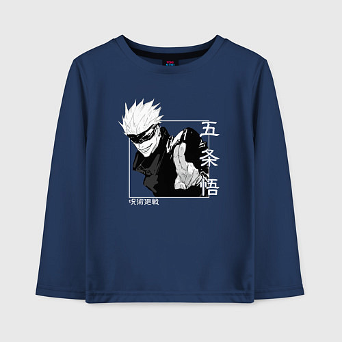 Детский лонгслив Сатору Годжо квадрат / Тёмно-синий – фото 1