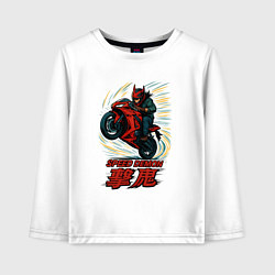 Лонгслив хлопковый детский Speed demon, цвет: белый