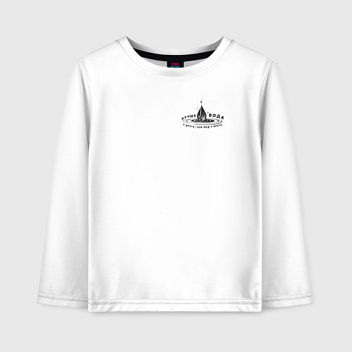 Детский лонгслив Лучше вода у друга лаконичный серый / Белый – фото 1