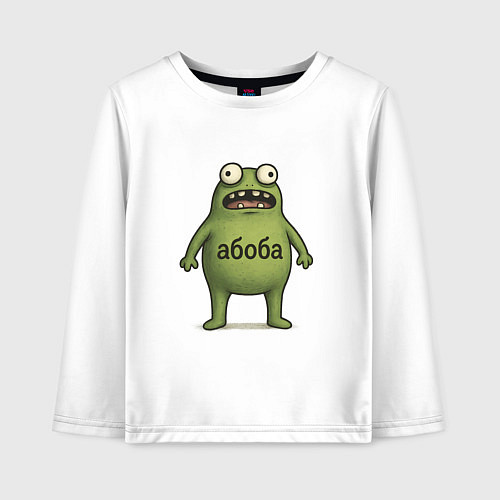 Детский лонгслив Абоба в шоке / Белый – фото 1